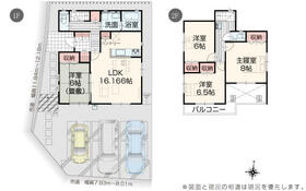 広島県福山市東陽台２丁目