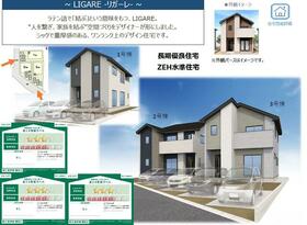 宮城県仙台市若林区若林５丁目