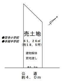 愛知県名古屋市南区笠寺町字市場東