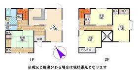 三重県いなべ市藤原町坂本
