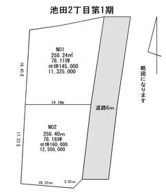 山梨県甲府市池田２丁目