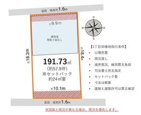 愛知県常滑市大和町１丁目