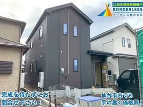 宮城県仙台市若林区上飯田2丁目