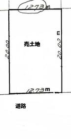 北海道札幌市東区北二十条東１９丁目