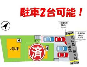 福岡県福岡市南区若久６丁目