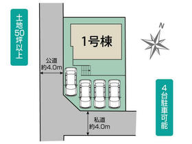 愛知県尾張旭市平子町長池上