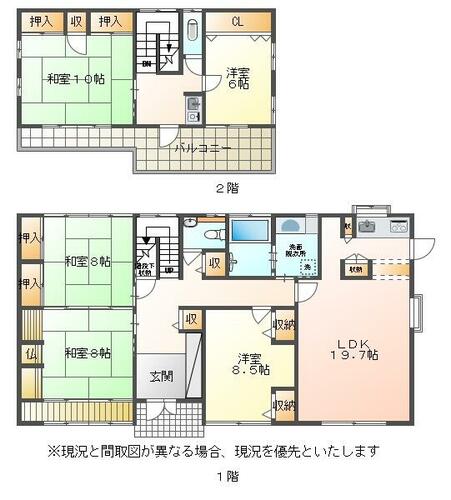 detached 長崎県大村市溝陸町