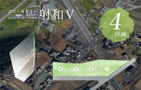 三重県松阪市射和町