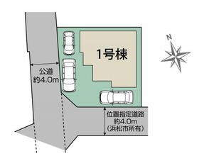 静岡県浜松市中央区泉４丁目