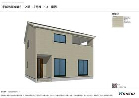 山口県宇部市大字際波