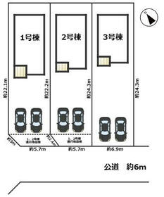 愛知県高浜市田戸町２丁目