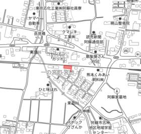 熊本県阿蘇市一の宮町宮地