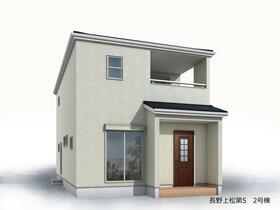 長野県長野市上松４丁目