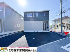 栃木県鹿沼市緑町３丁目