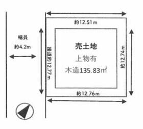 兵庫県神戸市長田区五番町３丁目