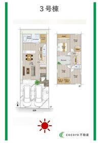 愛知県北名古屋市鹿田西赤土