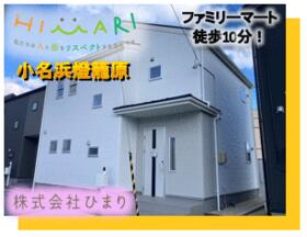 福島県いわき市小名浜字燈籠原