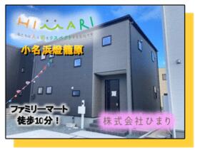 福島県いわき市小名浜字燈籠原