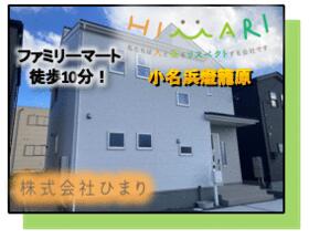 福島県いわき市小名浜字燈籠原