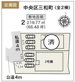 静岡県浜松市中央区三和町