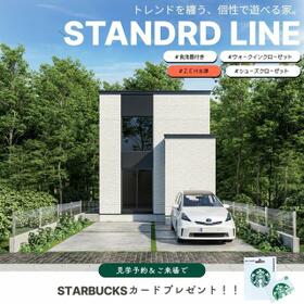 北海道恵庭市大町１丁目