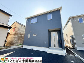 栃木県鹿沼市緑町３丁目