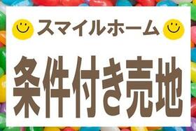 神奈川県秦野市渋沢