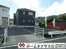 広島県福山市水呑町三新田２丁目