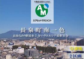 静岡県駿東郡長泉町南一色