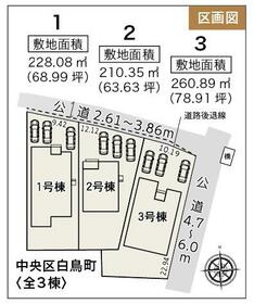静岡県浜松市中央区白鳥町