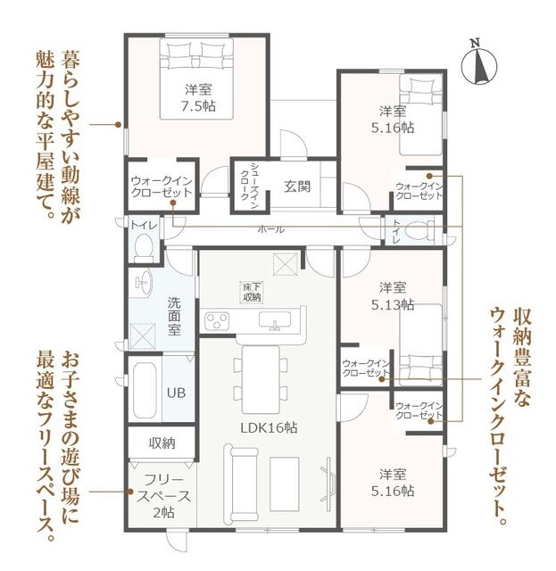 静岡県浜松市の一戸建て | 3380万円 | 4LDK | 260.86m² | Akiyama house finder