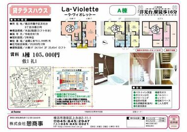 間取り：214077164411