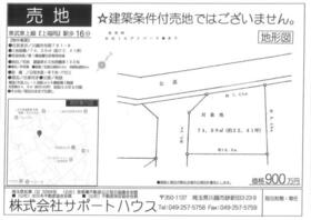 埼玉県川越市大字寺尾