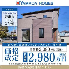 和歌山県岩出市中迫