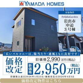 和歌山県岩出市中迫