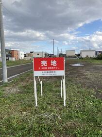 北海道石狩市樽川九条３丁目