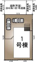 鹿児島県鹿児島市西陵２丁目