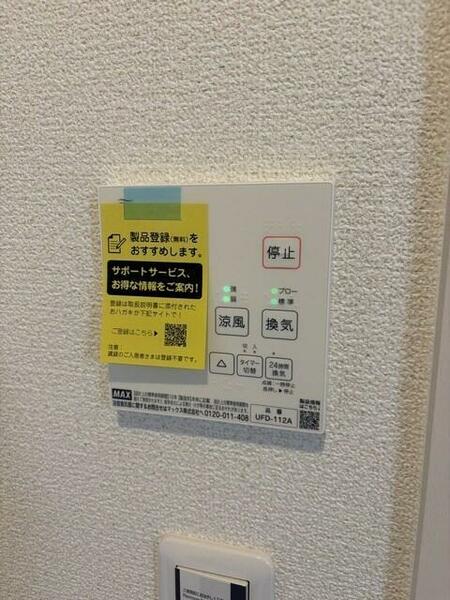 detached 埼玉県桶川市大字坂田
地図を見る