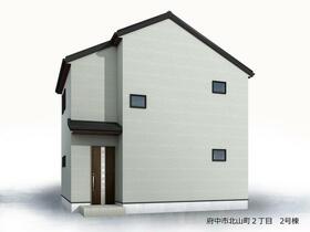 東京都府中市北山町２丁目