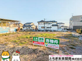 栃木県鹿沼市楡木町