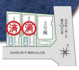 大阪府高槻市塚原５丁目