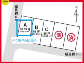 山形県山形市上町５丁目