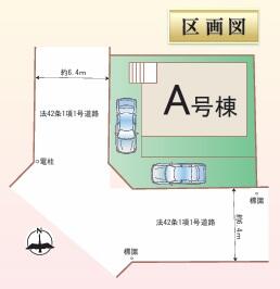 神奈川県綾瀬市綾西４丁目