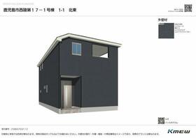 鹿児島県鹿児島市西陵２丁目