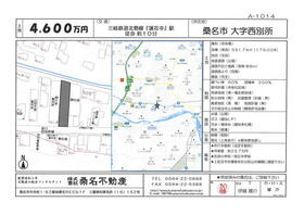 三重県桑名市大字西別所