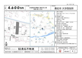 三重県桑名市大字西別所