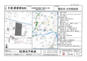 三重県桑名市大字西別所