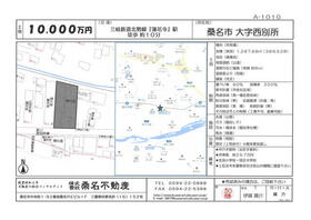 三重県桑名市大字西別所