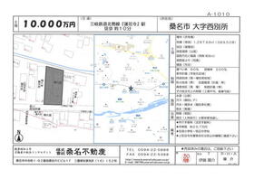 三重県桑名市大字西別所