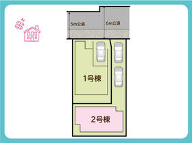 埼玉県さいたま市浦和区領家2丁目